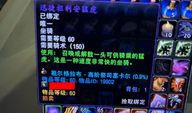 欧皇就是牛刷稀有坐骑10次内必出
