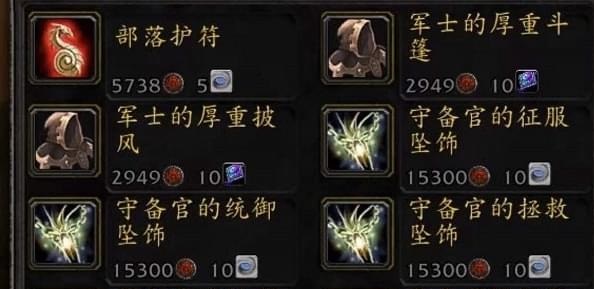 魔兽怀旧服TBC第三阶段开放时间预测
