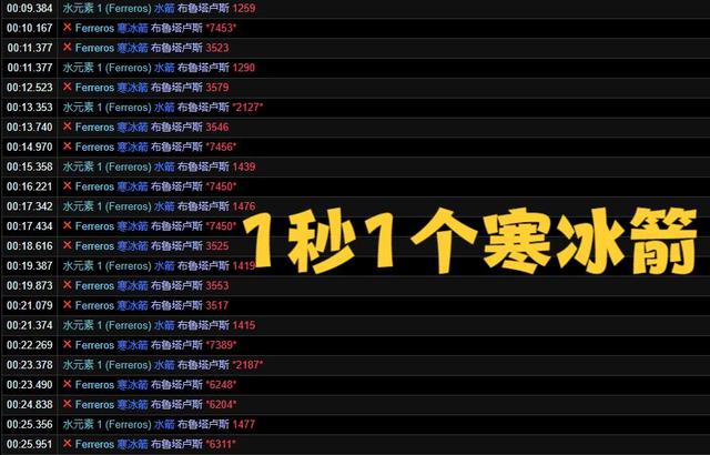 全团造神冰法打布胖刷榜全程吃5个嗜血