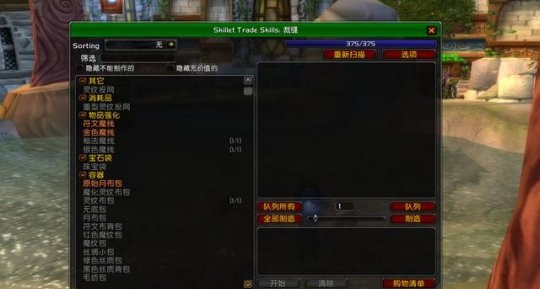 TBC黑心的价格高居不下 这是有人故意炒作