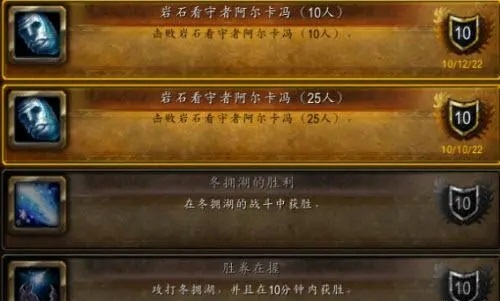怀旧服每周4务必刷宝库 天选之子一朝毕业