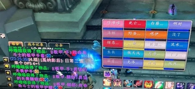 怀旧服每周4务必刷宝库 天选之子一朝毕业