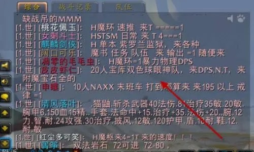 怀旧服每周4务必刷宝库 天选之子一朝毕业