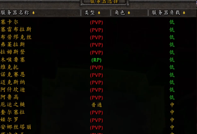 怀旧服搬砖该怎么选择服务