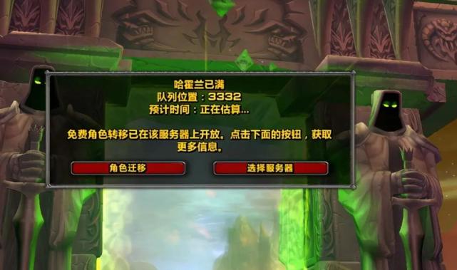 一个月后怀旧服将有大变动