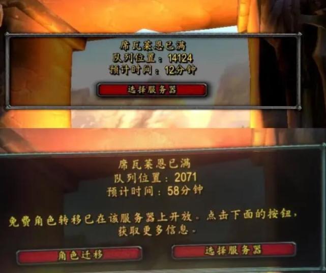 一个月后怀旧服将有大变动