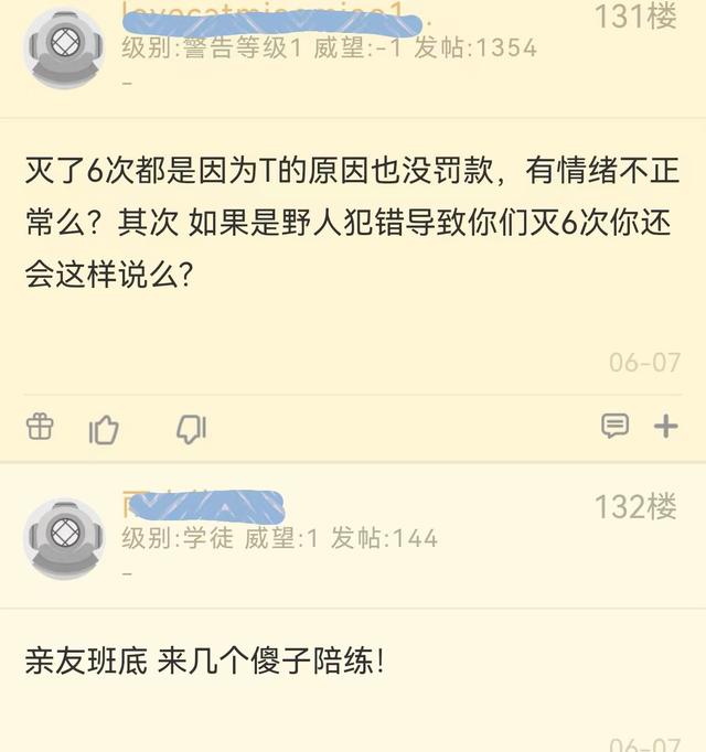 熊坦扛sw布胖吃暴击连倒6次 治疗打崩溃