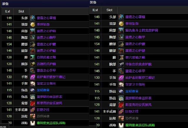 熊坦扛sw布胖吃暴击连倒6次 治疗打崩溃