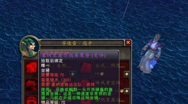 副本门口倒卖盘牙武器 已攒够买凤凰的钱