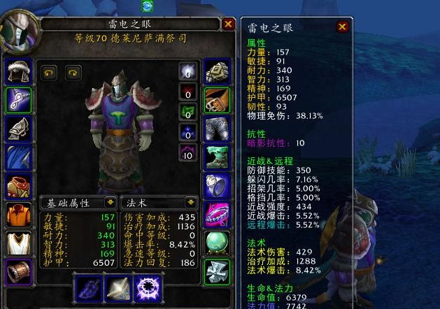 巫妖王即将到来 前夕我们需要提前准备的细节