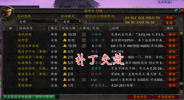 暴雪在玩家重压之下依然打击坐车行为