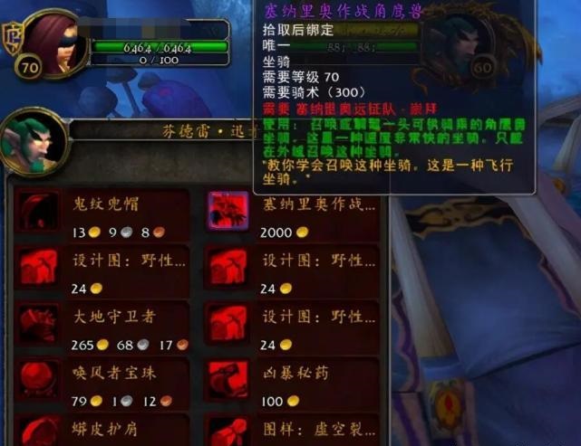 TBC和Wlk不同工作室的重心会转移