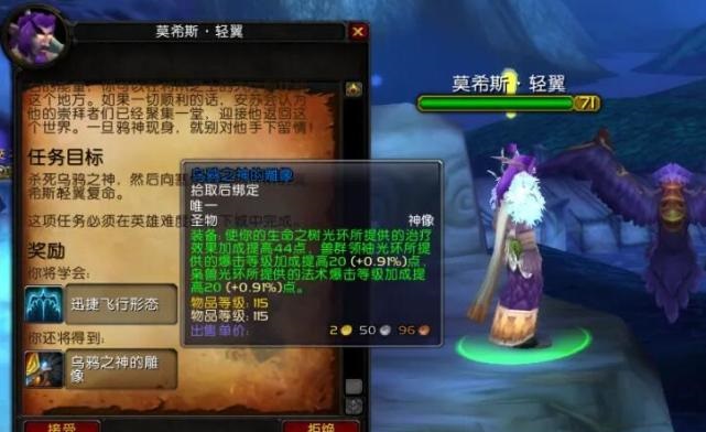 TBC和Wlk不同工作室的重心会转移