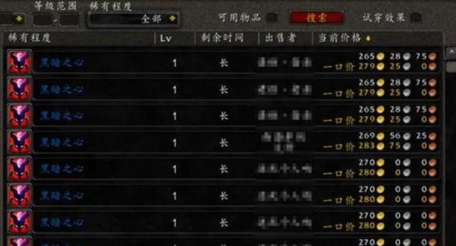 TBC和Wlk不同工作室的重心会转移