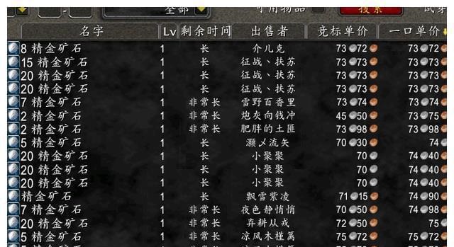 该如何界定过度开发游戏资源 玩家频繁被罚