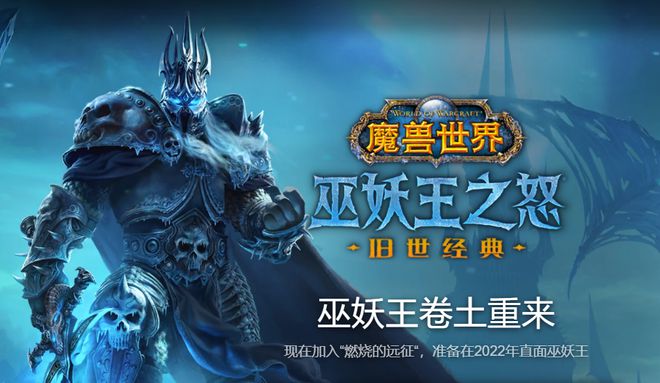 TBC版本末期小号最强福利 DK一天满级