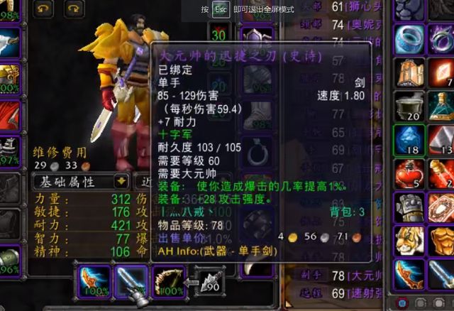 莫属世界中不仅有团本 还有很多值得我们探索的地方