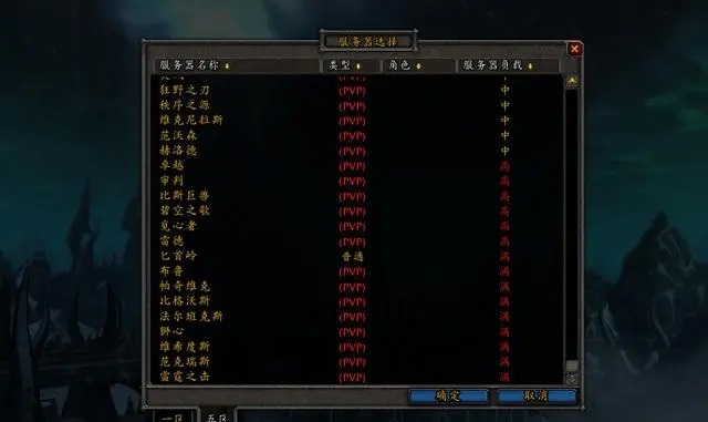 WLK玩家人数下滑 排队人数却激增