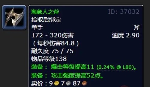 盗贼不信邪不用黑科技被打到不分G