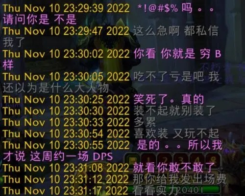 盗贼不信邪不用黑科技被打到不分G