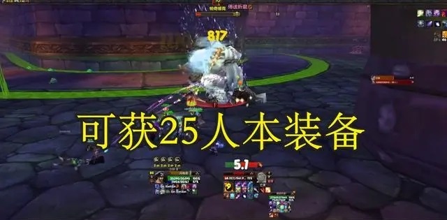 巫妖王P2开放时间已定 新增三大福利