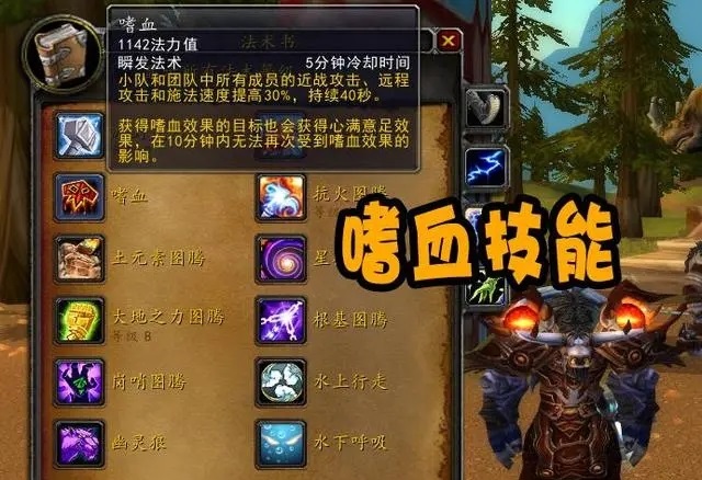 来自60级的团本的BUG 伤害提升150%