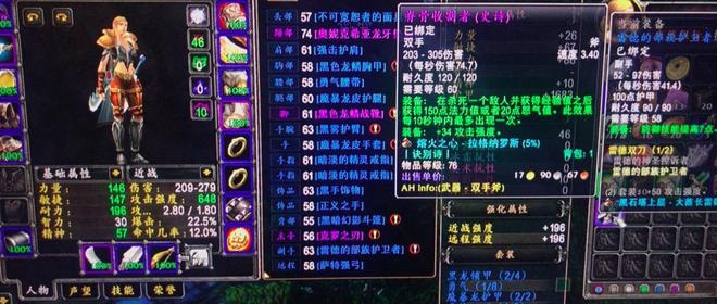 怀旧服狂暴战的流行说明大家更新换PVE了