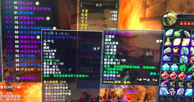 怀旧服狂暴战的流行说明大家更新换PVE了