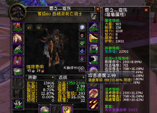 打算去亚服小伙伴的可以先不玩DK以免被举报