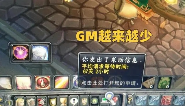 怀旧服关服已成定局 暴雪和网易开始抢人