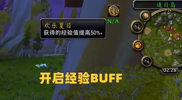 怀旧服关服已成定局 暴雪和网易开始抢人