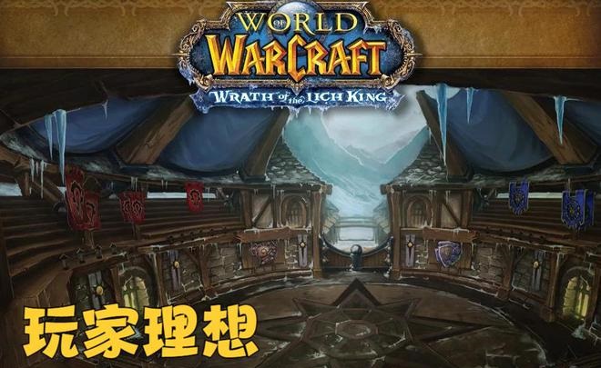 魔兽数据迁移无难度重点不该在这