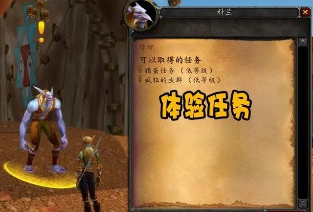 玩家圆梦停服前拿成就 点卡剩余7分钟开出坐骑