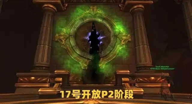 怀旧服奥杜尔19号开放 国服只能开荒3天