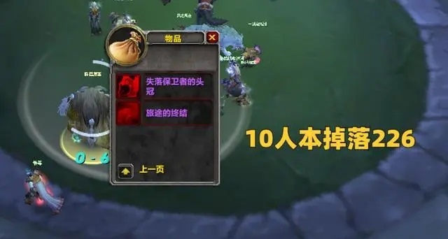 213装备随便拿 暴雪公布P2详细掉落规则