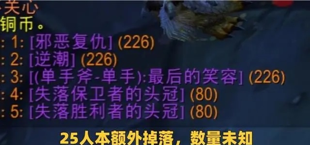 213装备随便拿 暴雪公布P2详细掉落规则