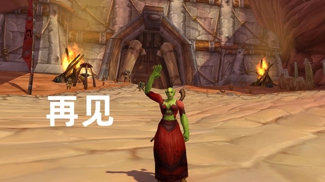 魔兽存档系统已上线几点要注意