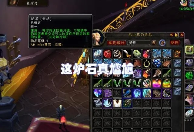 转阵营功能开启 联盟数量归零