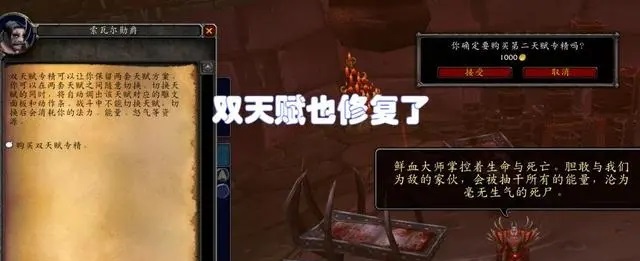 转阵营功能开启 联盟数量归零
