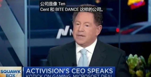 暴雪的危机CMA要求剥离魔兽和COD