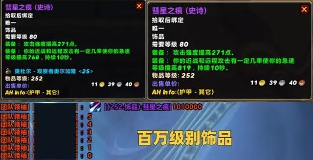 魔兽停服一个月 两家中国公司中国公司抢代理权争破头