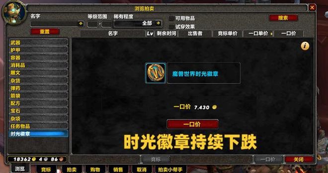 暴雪仅用1招让亚服进入免费时代 工作室处境越来越难
