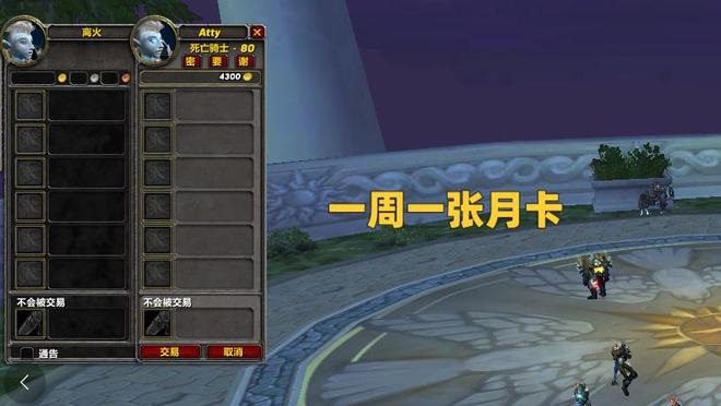 暴雪仅用1招让亚服进入免费时代 工作室处境越来越难