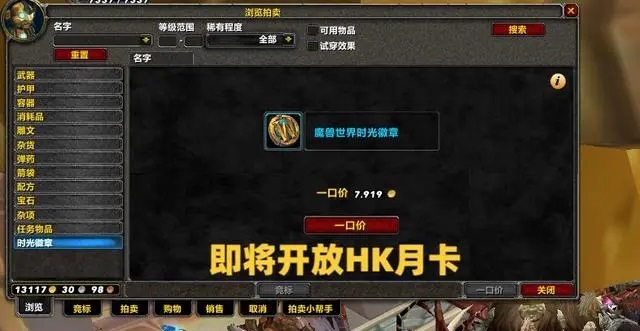 亚服封号新规则 为国服玩家量身定做