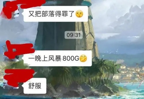 怀旧服战场成为挂机暴利纯挂能入800金