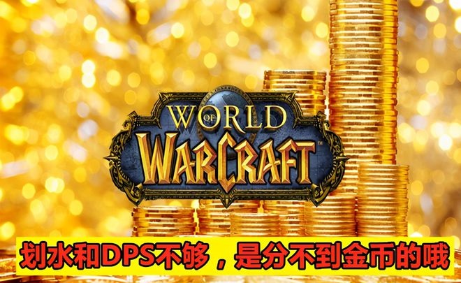 怀旧服NAXX中应该按照什么标准来考核DPS？