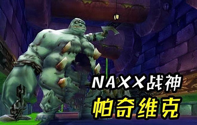 魔兽世界IP开发手游价值巨大 微软收购暴雪后或将重启国服