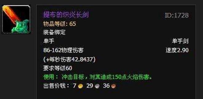 猎人在怀旧服中的赚钱方法是单刷厄运北和熔火之心小怪