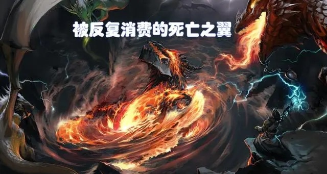 10.1版本将迎来死亡之翼的回归