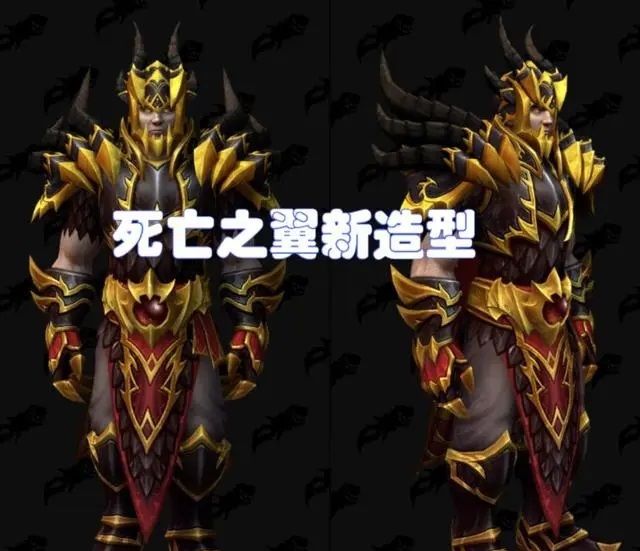 10.1版本将迎来死亡之翼的回归